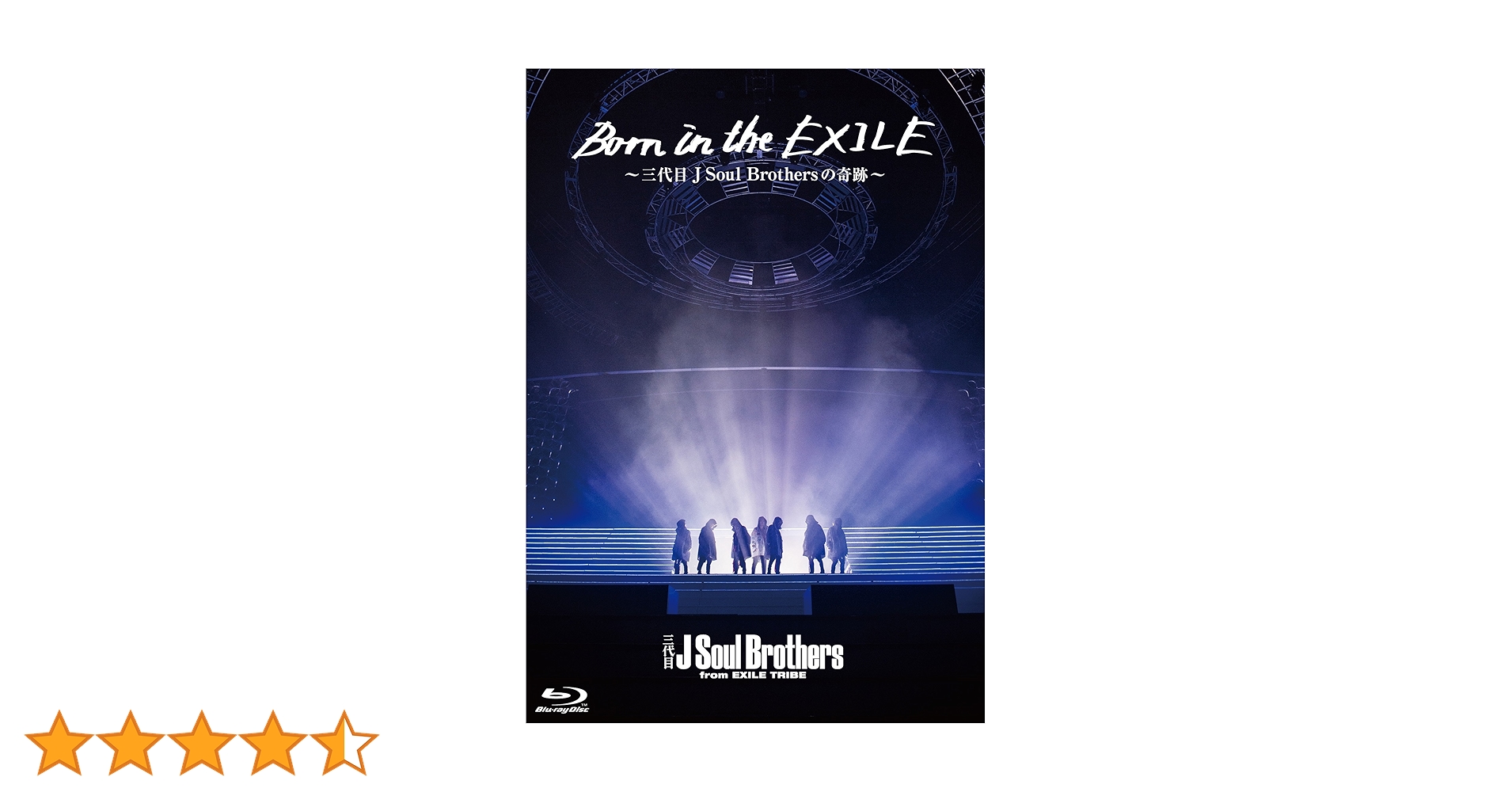 Amazon.co.jp: Born in the EXILE 〜三代目 J Soul Brothersの